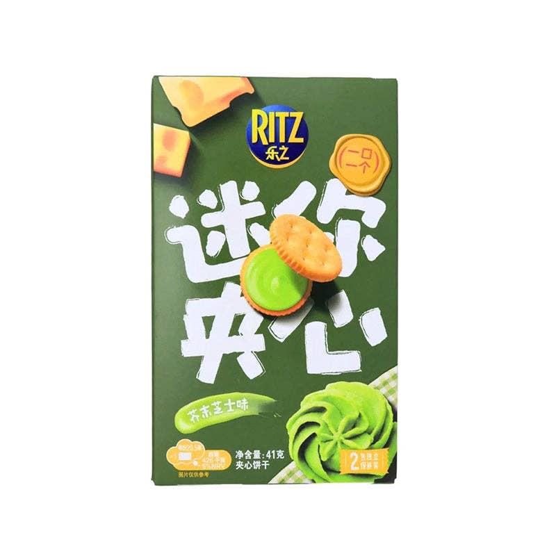 Mini Ritz Wasabi Cheese (China) – Candycopia