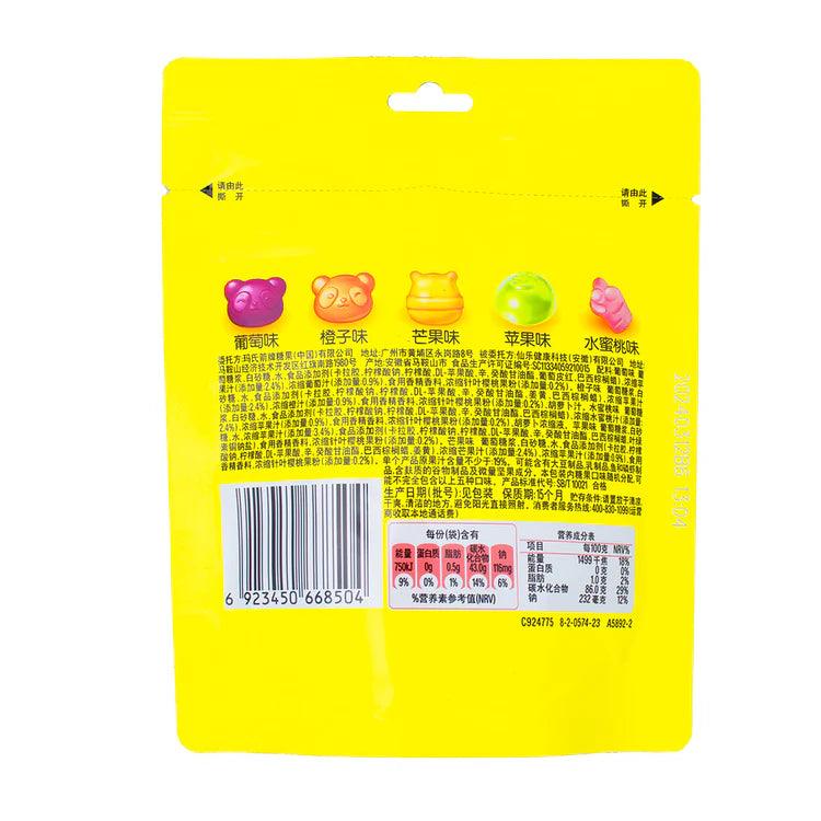 Skittles Fruity Paintball Gummies (China) - Candycopia