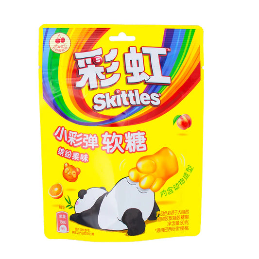 Skittles Fruity Paintball Gummies (China)