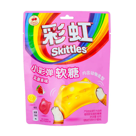 Skittles Yogurt Fruit Paintball Gummies (China)